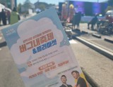 The Vibrant Bugnae Festival & Flea Market in Hadduk Market