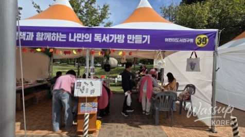 Exploring Geochang Sports Park_04