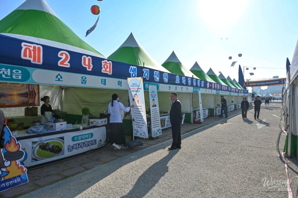 Exploring the Charm of Jincheon: Saenggeo Jincheon Cultural Festival_12