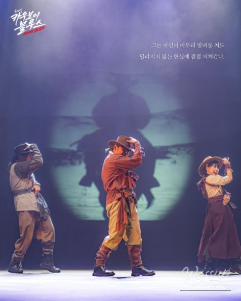 Cowboy Blues Musical: A Unique Experience Awaits_10
