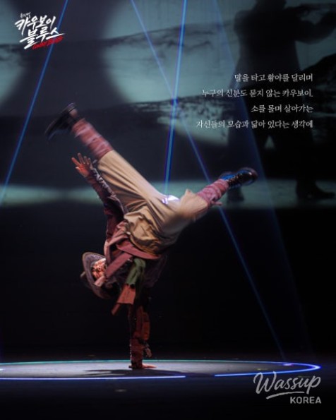 Cowboy Blues Musical: A Unique Experience Awaits_06