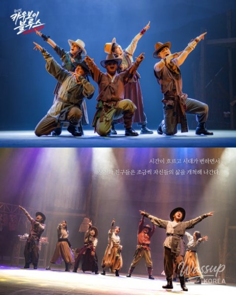 Cowboy Blues Musical: A Unique Experience Awaits_11