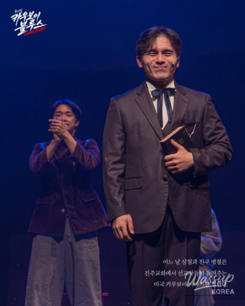 Cowboy Blues Musical: A Unique Experience Awaits_05