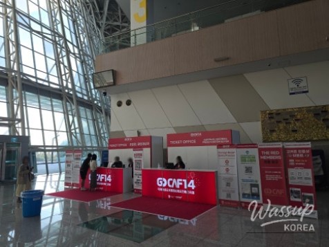 Review of '2026 GOCAF KINTEX' Outdoor/Camping Fair Part 1_04