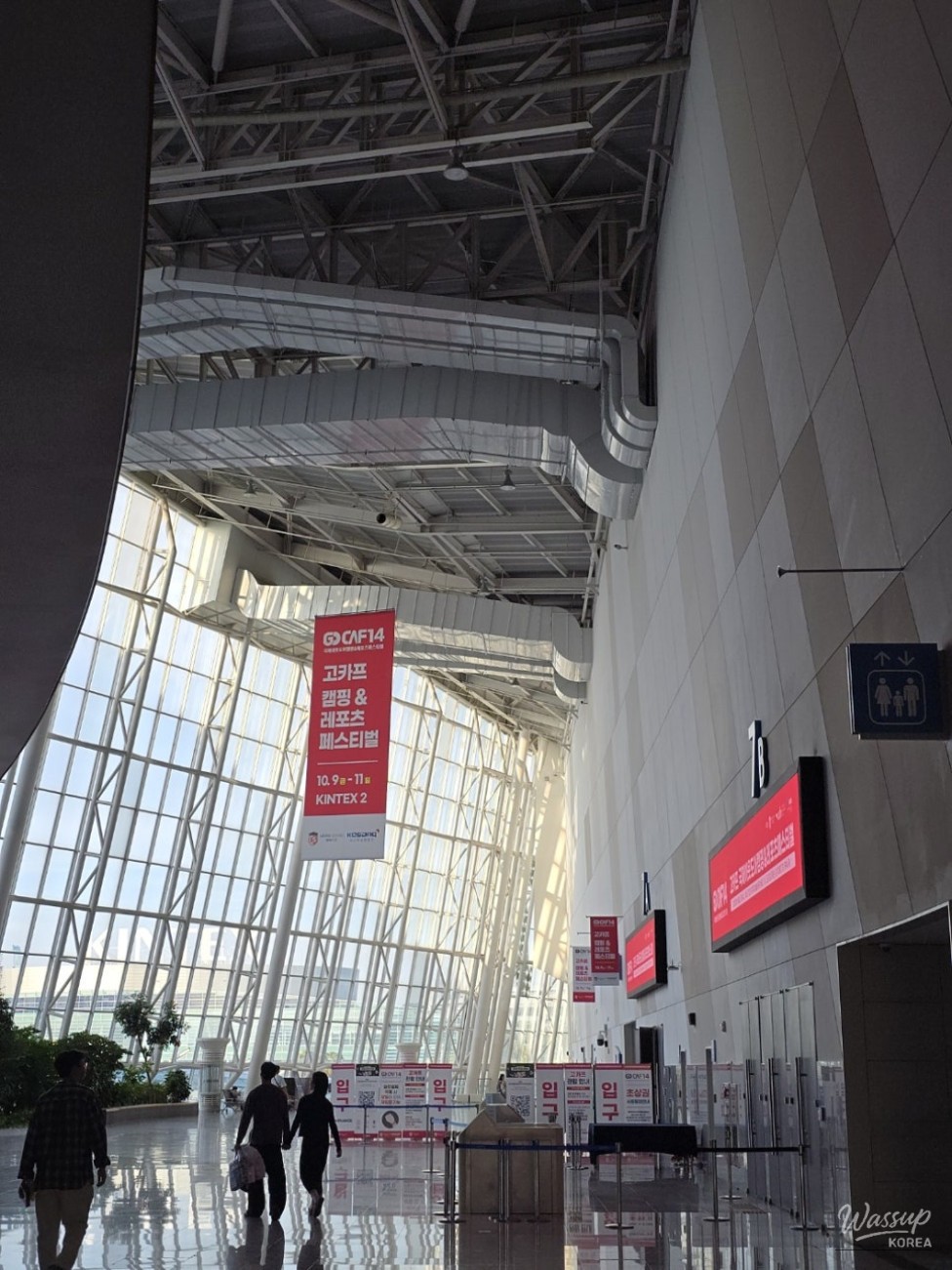 Review of '2026 GOCAF KINTEX' Outdoor/Camping Fair Part 1_03