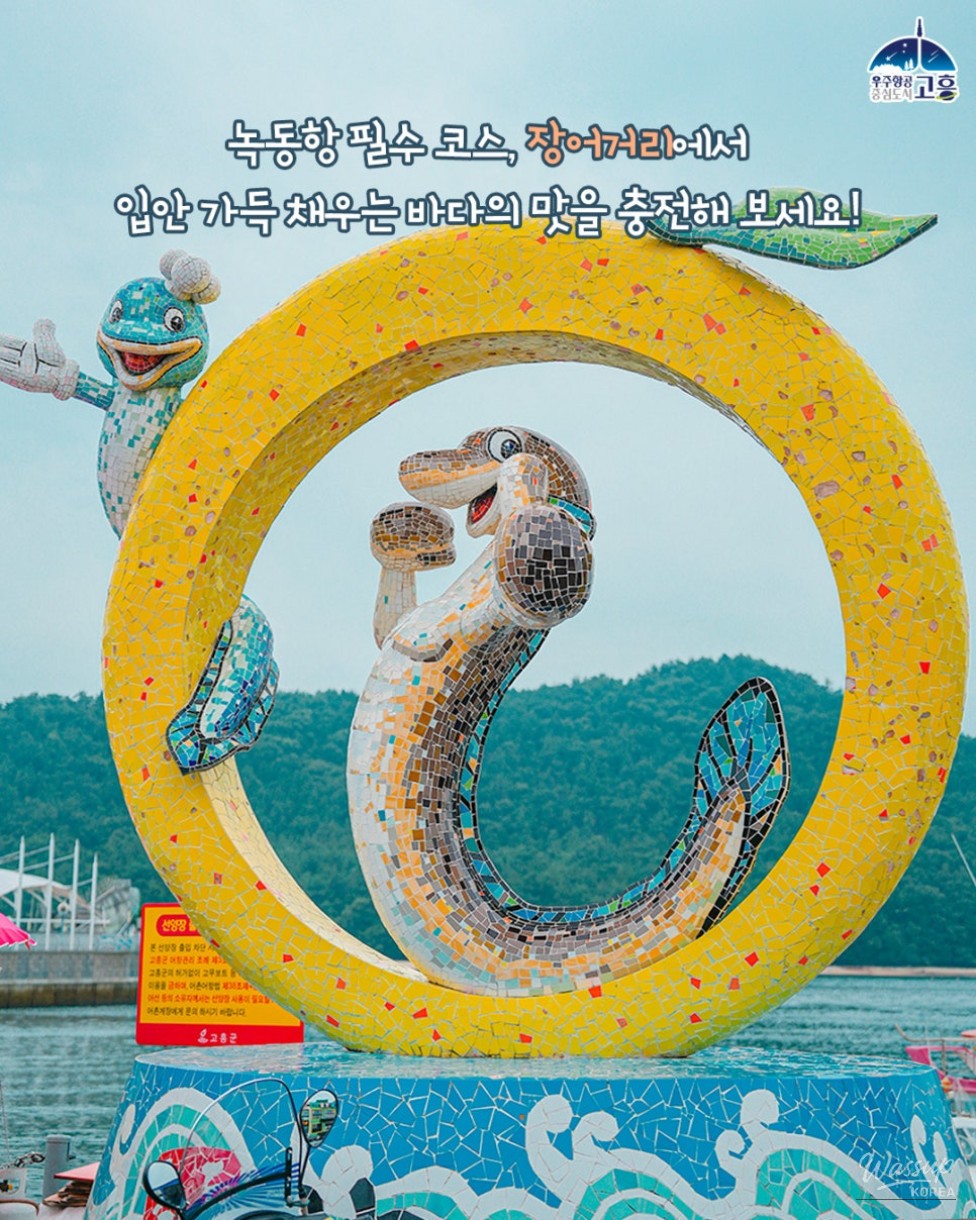 Discover the Vibrant Green Port of Gohung_05