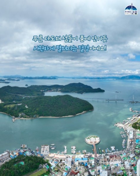 Discover the Vibrant Green Port of Gohung_03