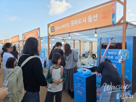 Discovering the Cultural City of Ulsan_03
