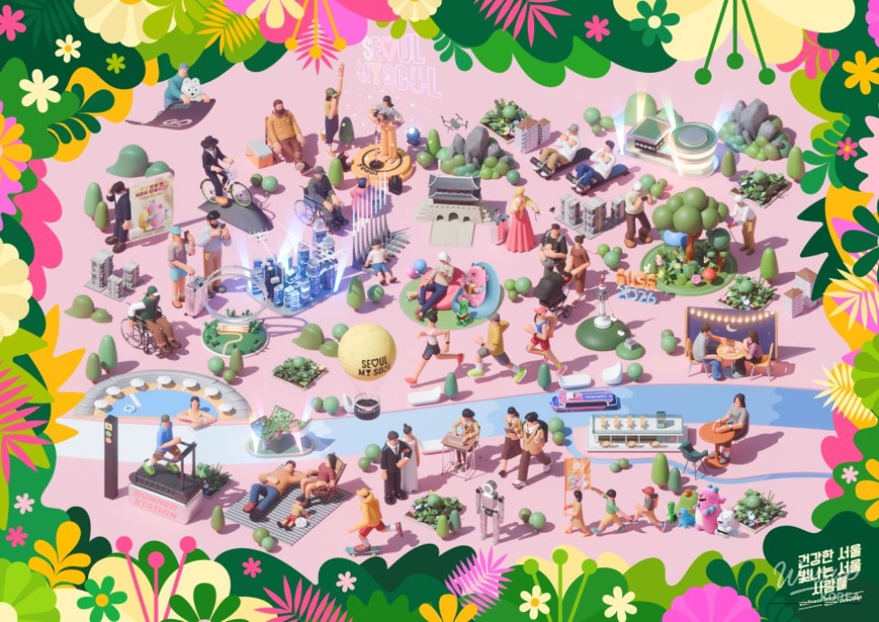 Experience Seoul's Policies Through 3D Illustrations_02