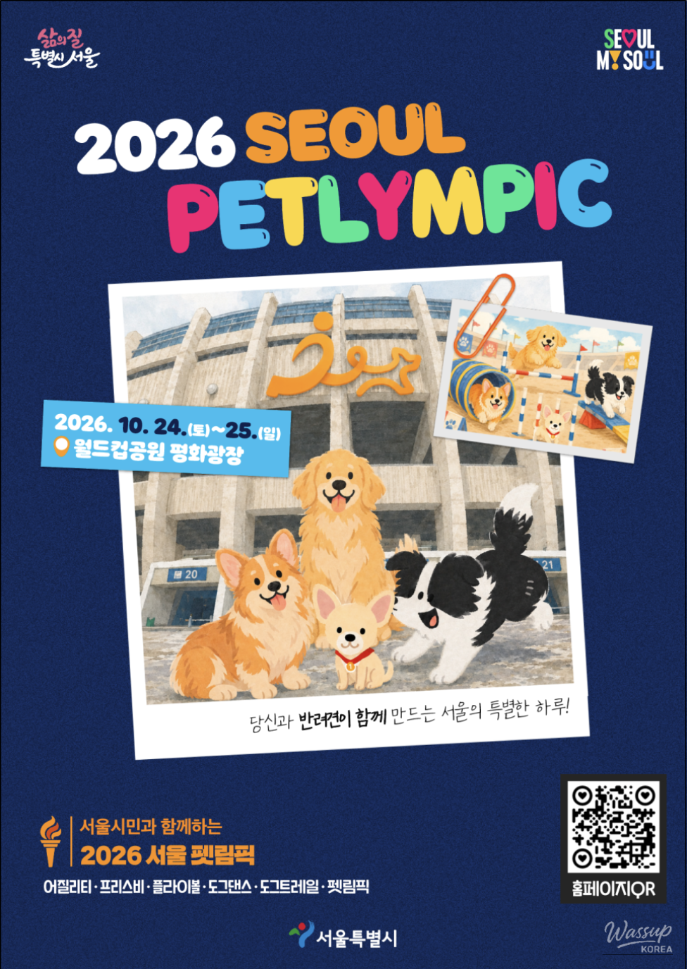 Seoul Animal Happiness Week: A Celebration of Pets and Culture_04
