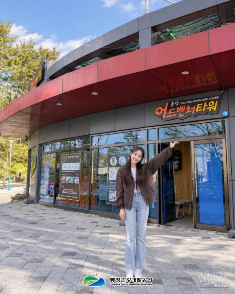 Explore Tongyeong Adventure Tower This Fall!_05