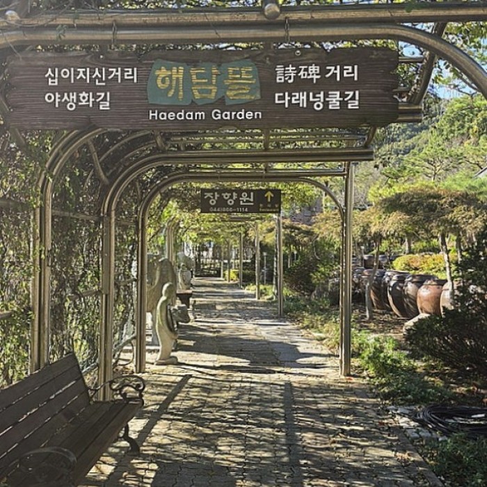 Exploring the Traditional Culture of Dwiungbakgoeul