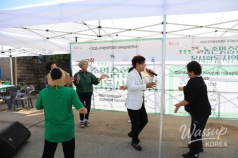 Cultural Volunteer Activities for Rural Elders in Haenam_12