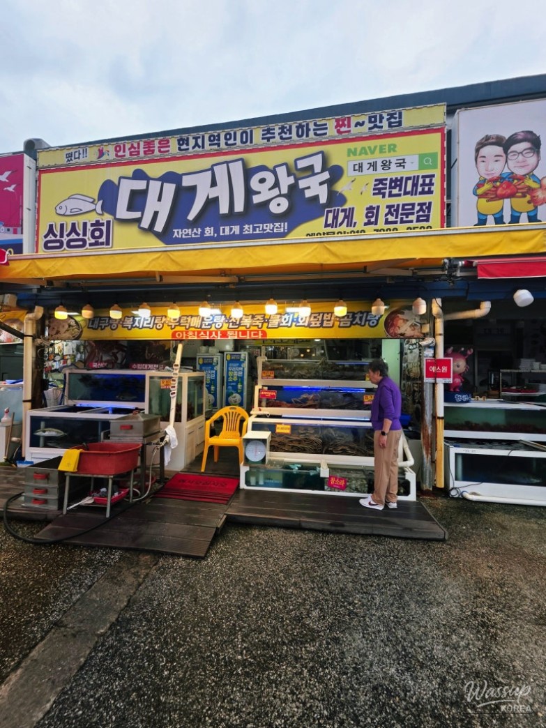 A Culinary Journey at the Fresh Crab Kingdom in Uljin_03
