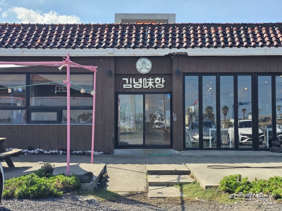 Discovering Jeju's Hidden Culinary Gem: Gimnyeong Fishing Port_04
