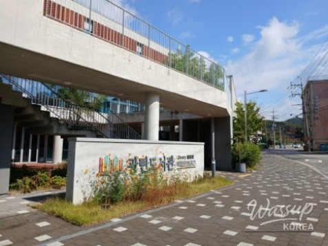 A Unique Space for Books and Creativity: Gwangtan Library_04
