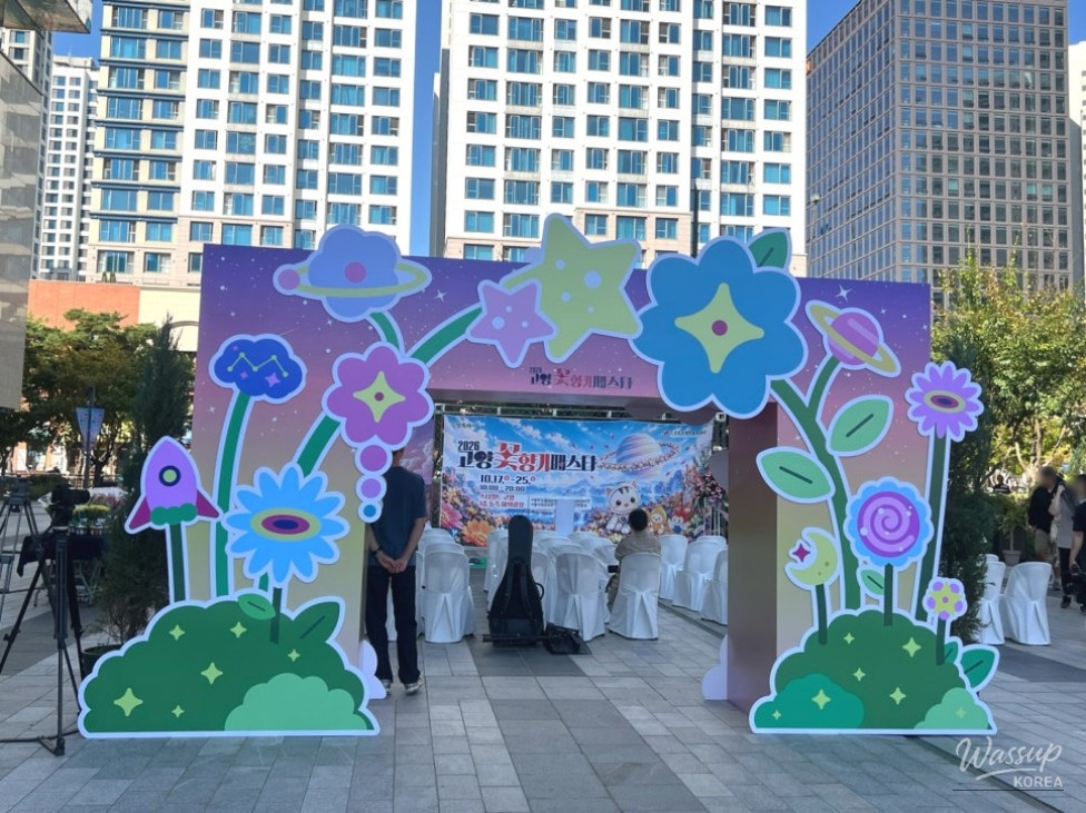 Fall Flower Path Opens at Starfield Goyang: 2026 Goyang Flower Festival_03