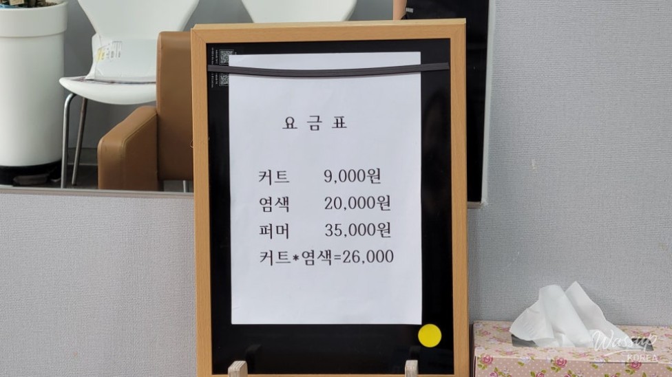 Gentleman Hair Club in Jincheon: Affordable Haircuts and Exciting Offers_07