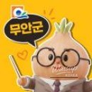 Special Subscription Appreciation Event at the YD Festival_03