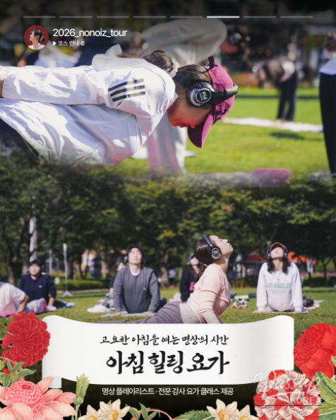 October Festival Special at Golden Tulip Hotel, Jinju_08