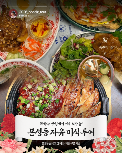 October Festival Special at Golden Tulip Hotel, Jinju_05