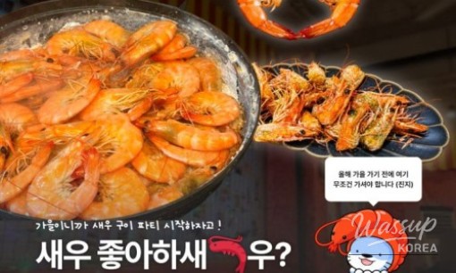October Festival Special at Golden Tulip Hotel, Jinju_13