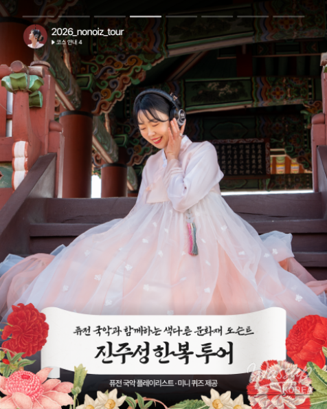 October Festival Special at Golden Tulip Hotel, Jinju_06