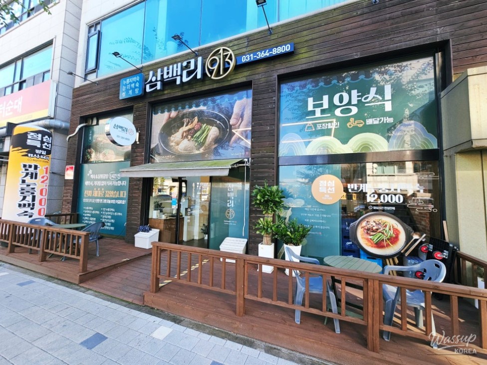 A Warm Bowl of Samgyetang: A Perfect Meal for Any Season_04