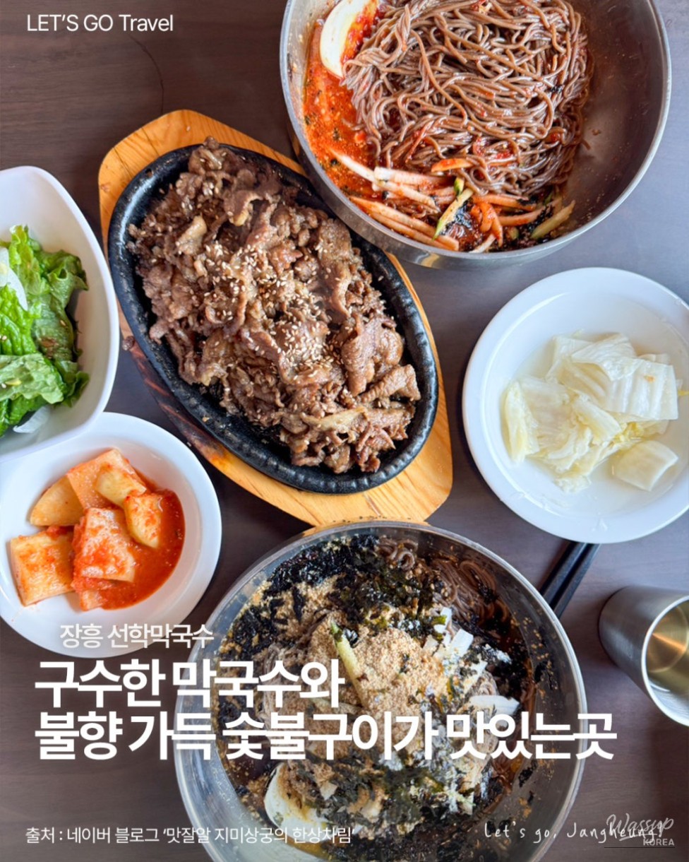 Discovering Jangheung's Seonhak Buckwheat Noodles_01