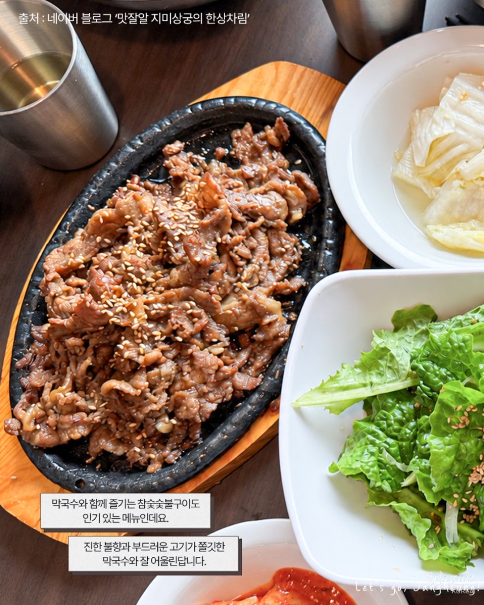 Discovering Jangheung's Seonhak Buckwheat Noodles_09