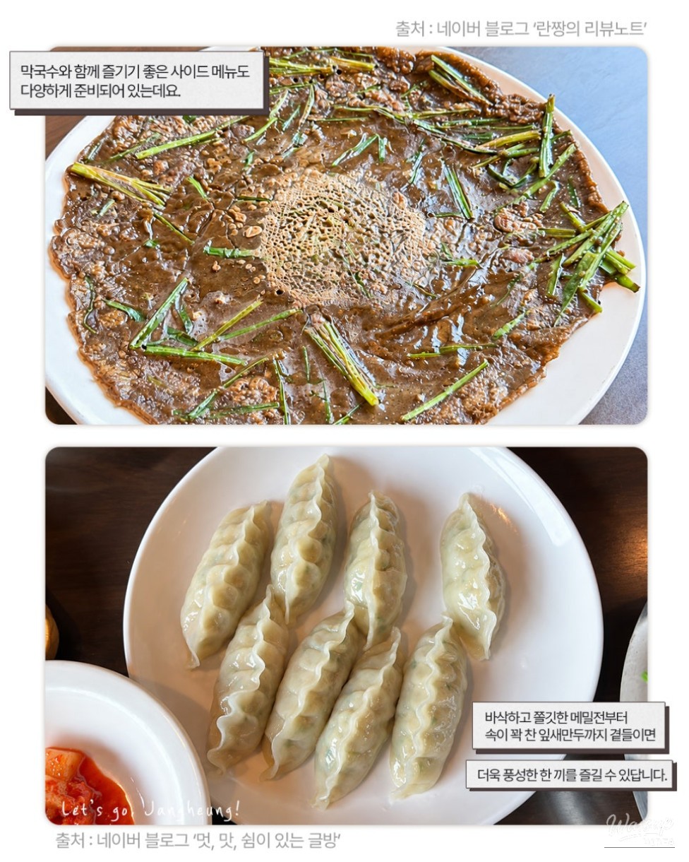 Discovering Jangheung's Seonhak Buckwheat Noodles_10