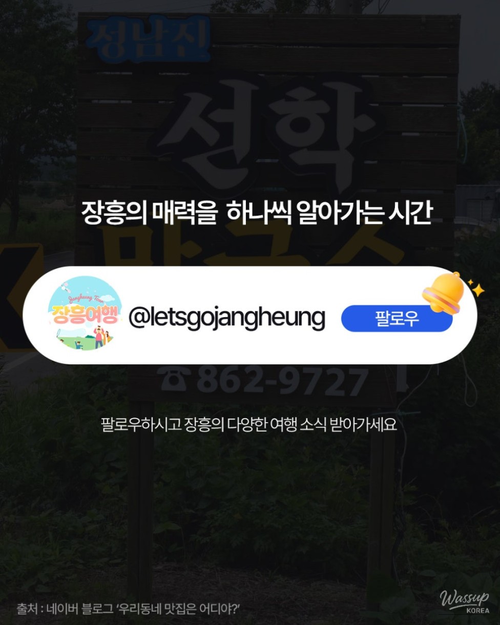 Discovering Jangheung's Seonhak Buckwheat Noodles_12