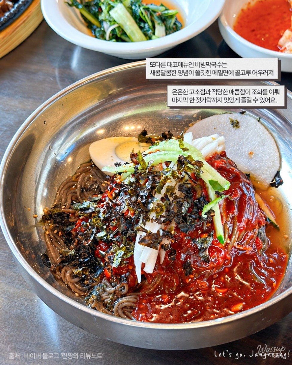 Discovering Jangheung's Seonhak Buckwheat Noodles_06