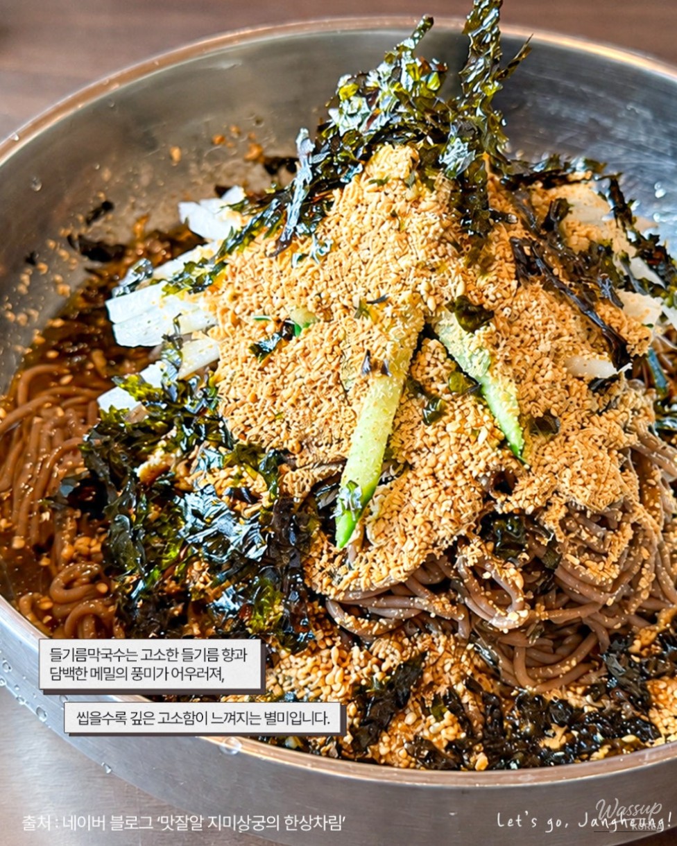 Discovering Jangheung's Seonhak Buckwheat Noodles_07