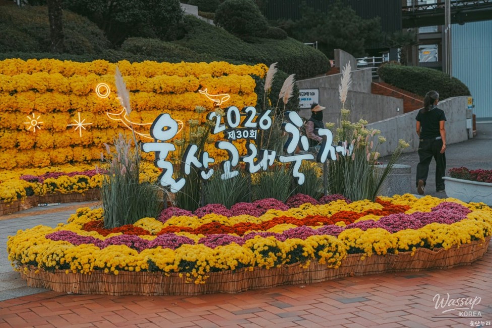 Exploring the 30th Ulsan Whale Festival_02