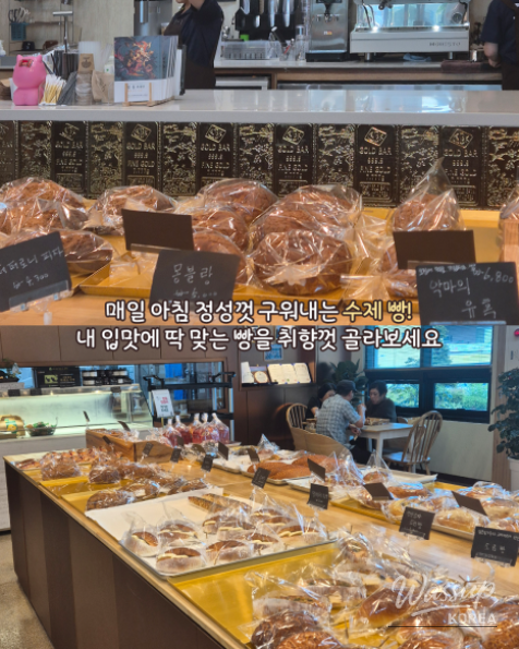 A Cozy Bakery Escape in Goheung_02