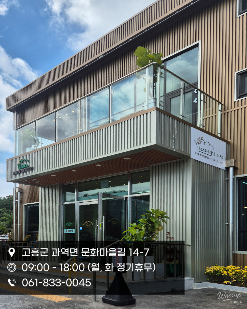 A Cozy Bakery Escape in Goheung_07