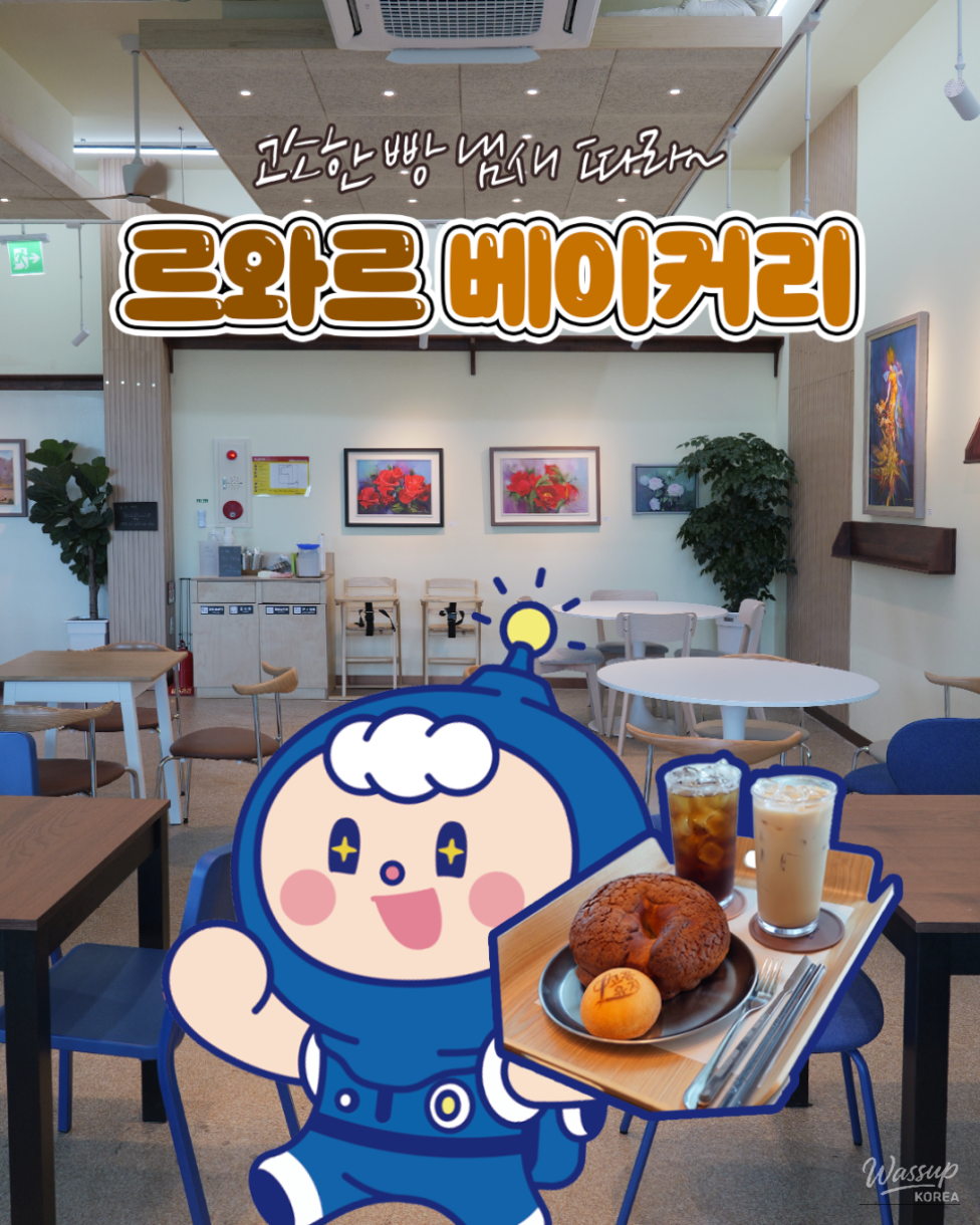 A Cozy Bakery Escape in Goheung_01