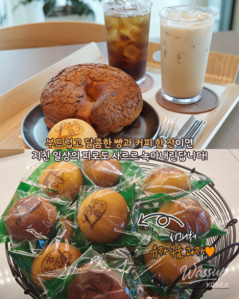 A Cozy Bakery Escape in Goheung_05