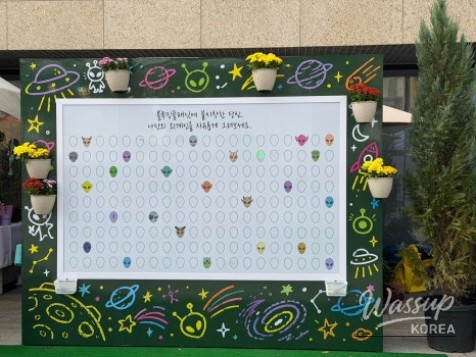 2026 Goyang Flower Aroma Festa: A Celebration of Autumn Blooms_17