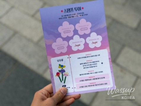 2026 Goyang Flower Aroma Festa: A Celebration of Autumn Blooms_15