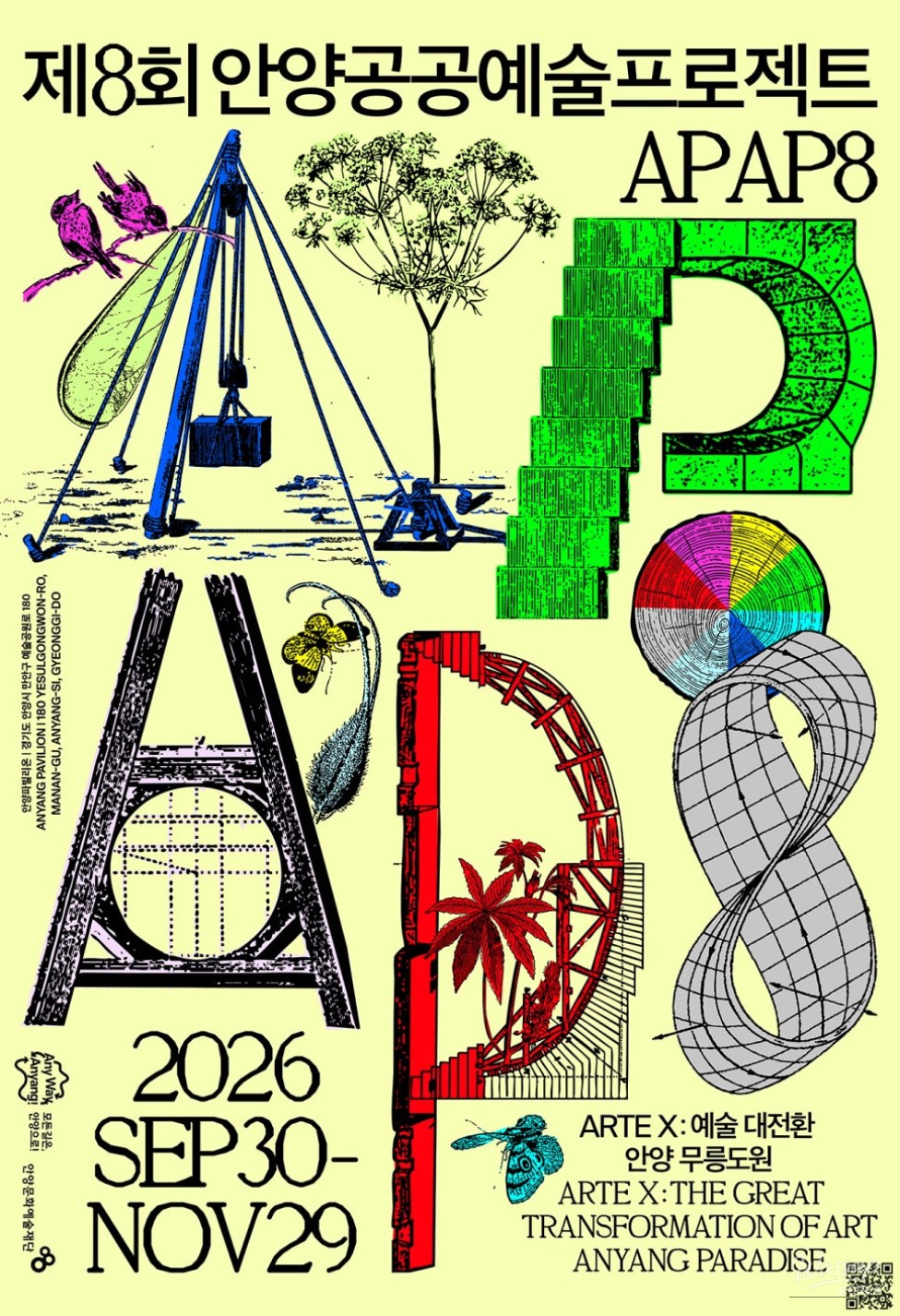 Experience the Beauty of Art at APAP8 This Autumn_03
