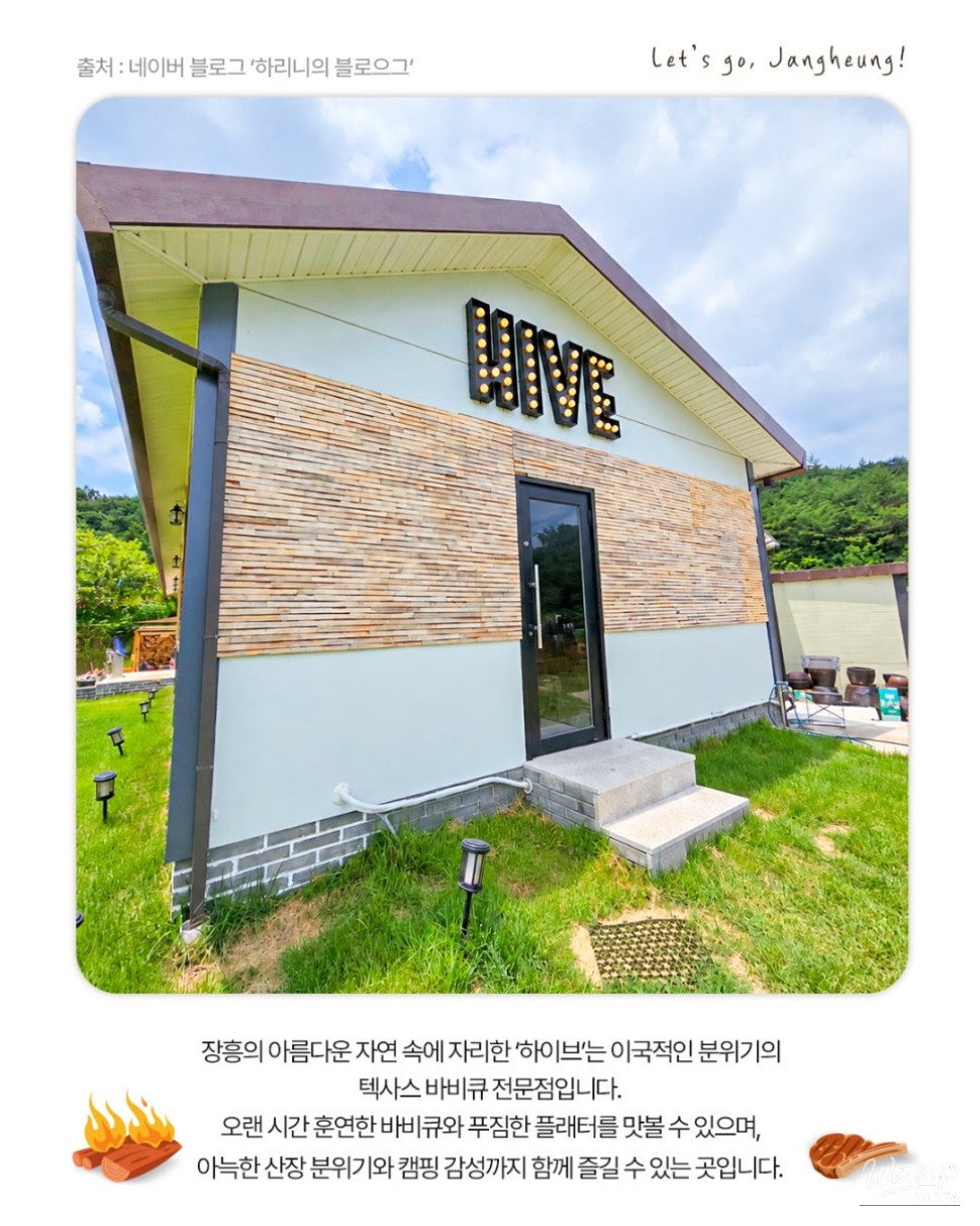Discover the Exotic Charm of Jangheung Hive_03