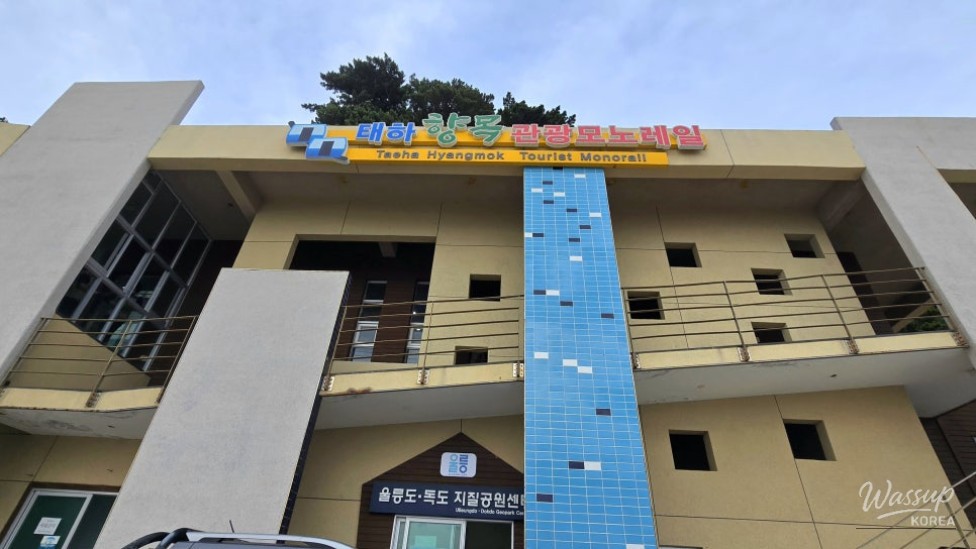 Discovering the Scenic Beauty of Ulleungdo's Taehahyangmok Observatory_03