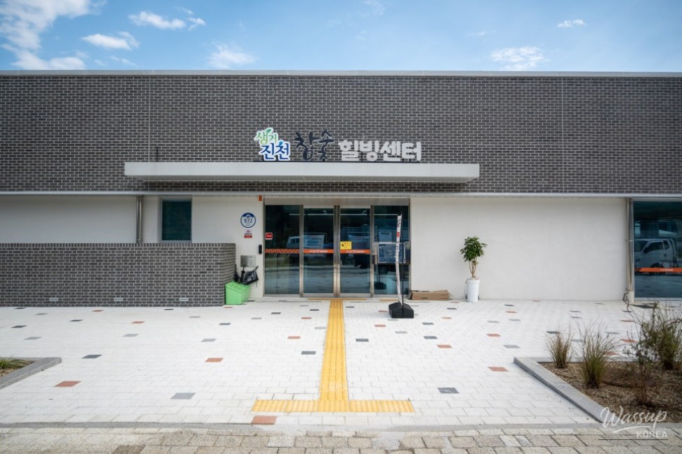 Experience the Healing at Saenggeo Jincheon Charcoal Healing Center_02