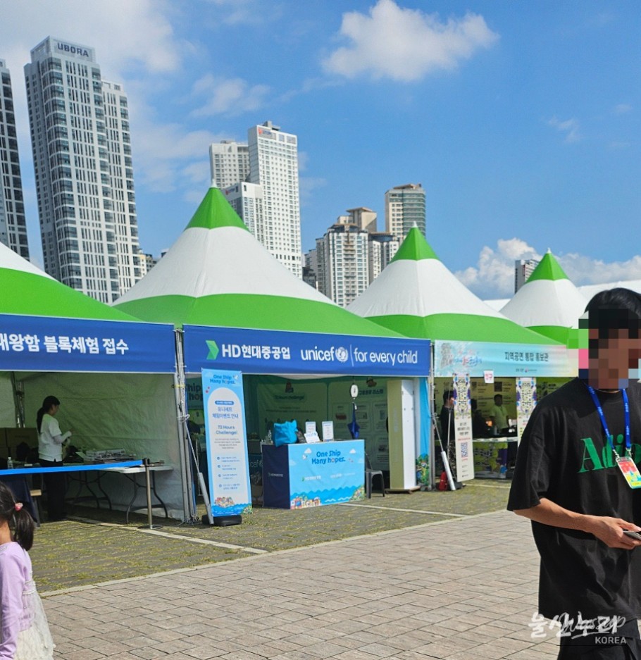 2026 Ulsan Industrial Festival: A Celebration of Industry, History, and Culture_02