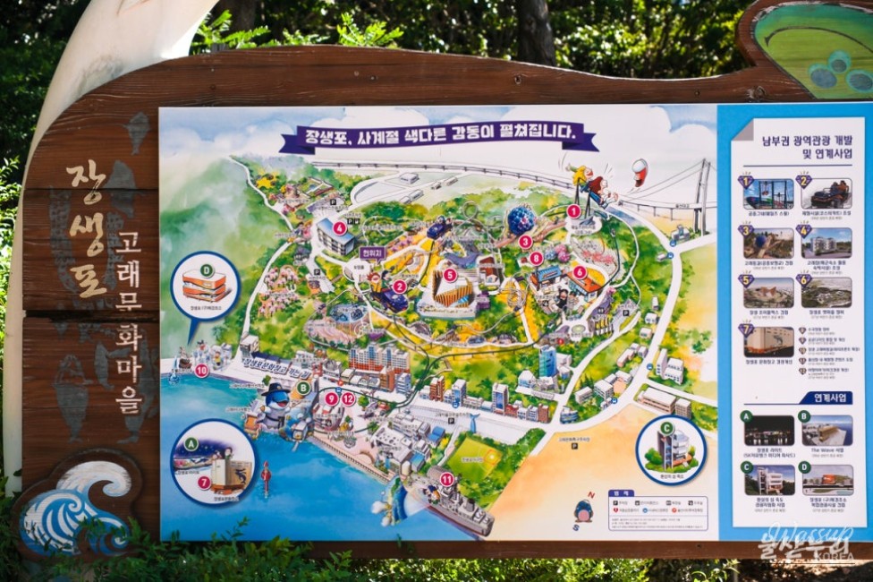 An Exciting Journey in Ulsan: Whale Culture Village and Wales Cart_03