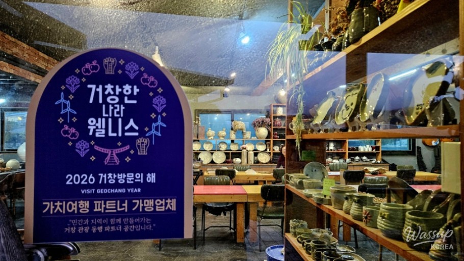 Exploring the Gracious 'Grutjaengi' in Geochang_03