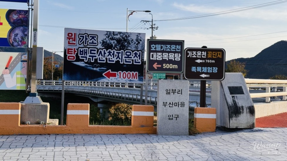 A Perfect Healing Course in Gajang_01