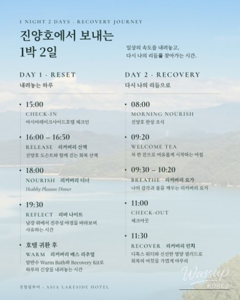 Wellness Retreat in Jinju, Gyeongnam: A 2-Day Recovery Journey_05